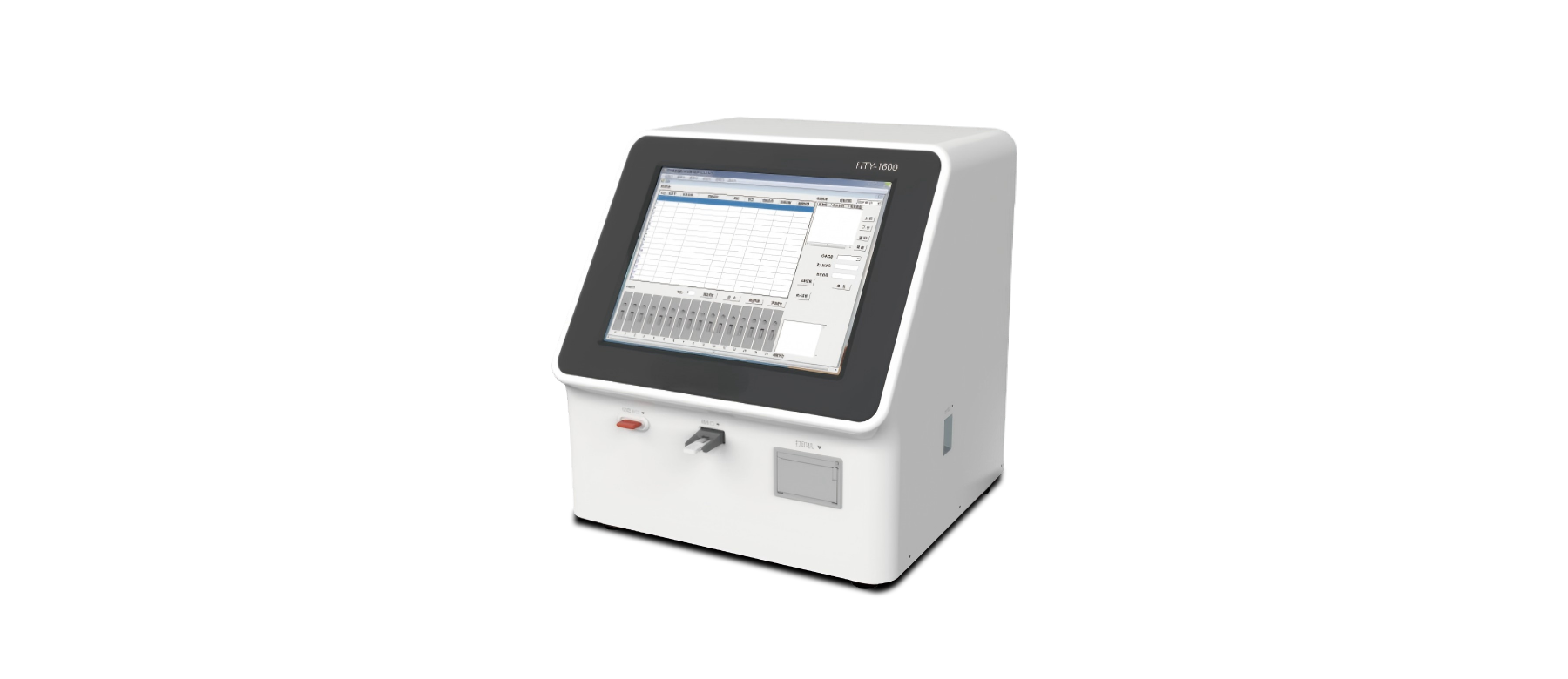 FIA Quantitive Analyzer HTY-1600